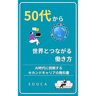 副業本　20冊 副業本 20冊